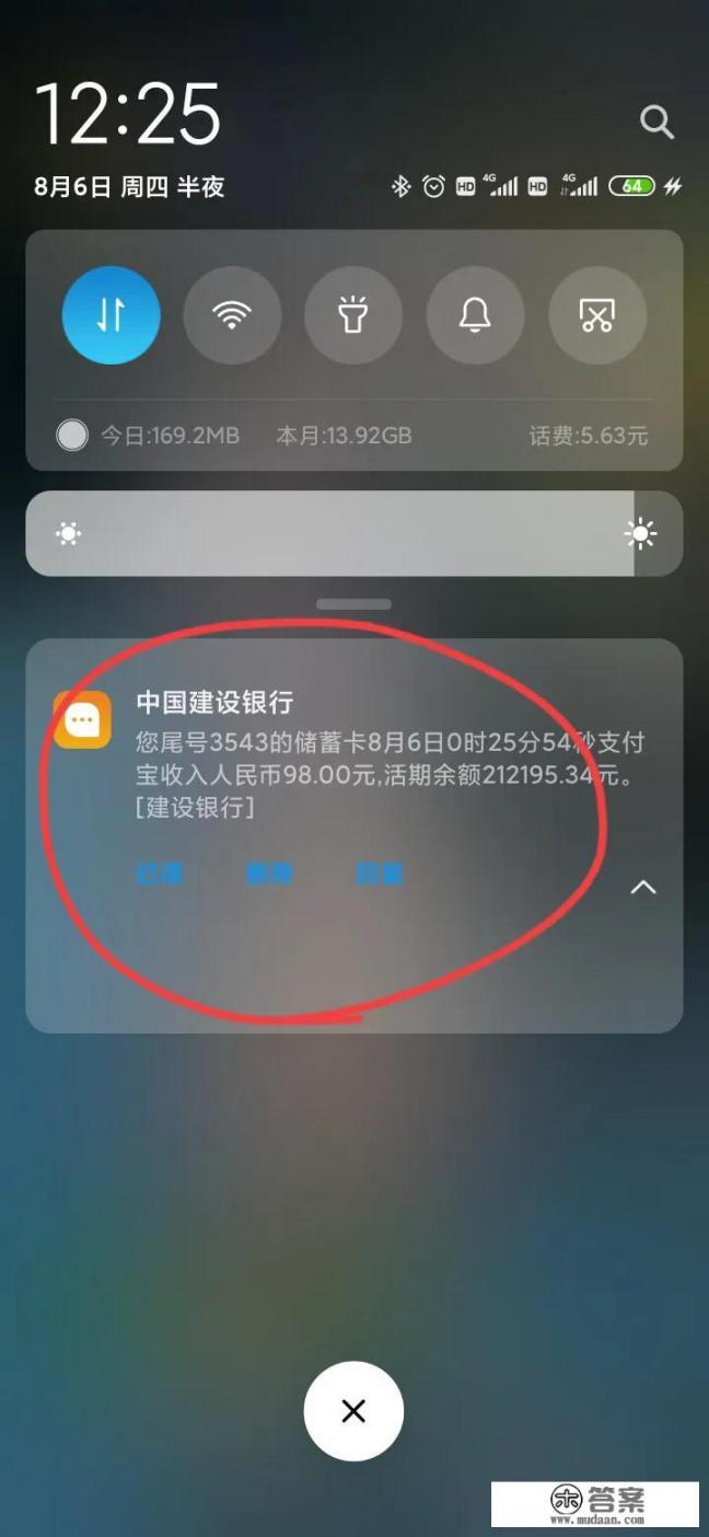 还清信用卡是一种怎么样的感觉