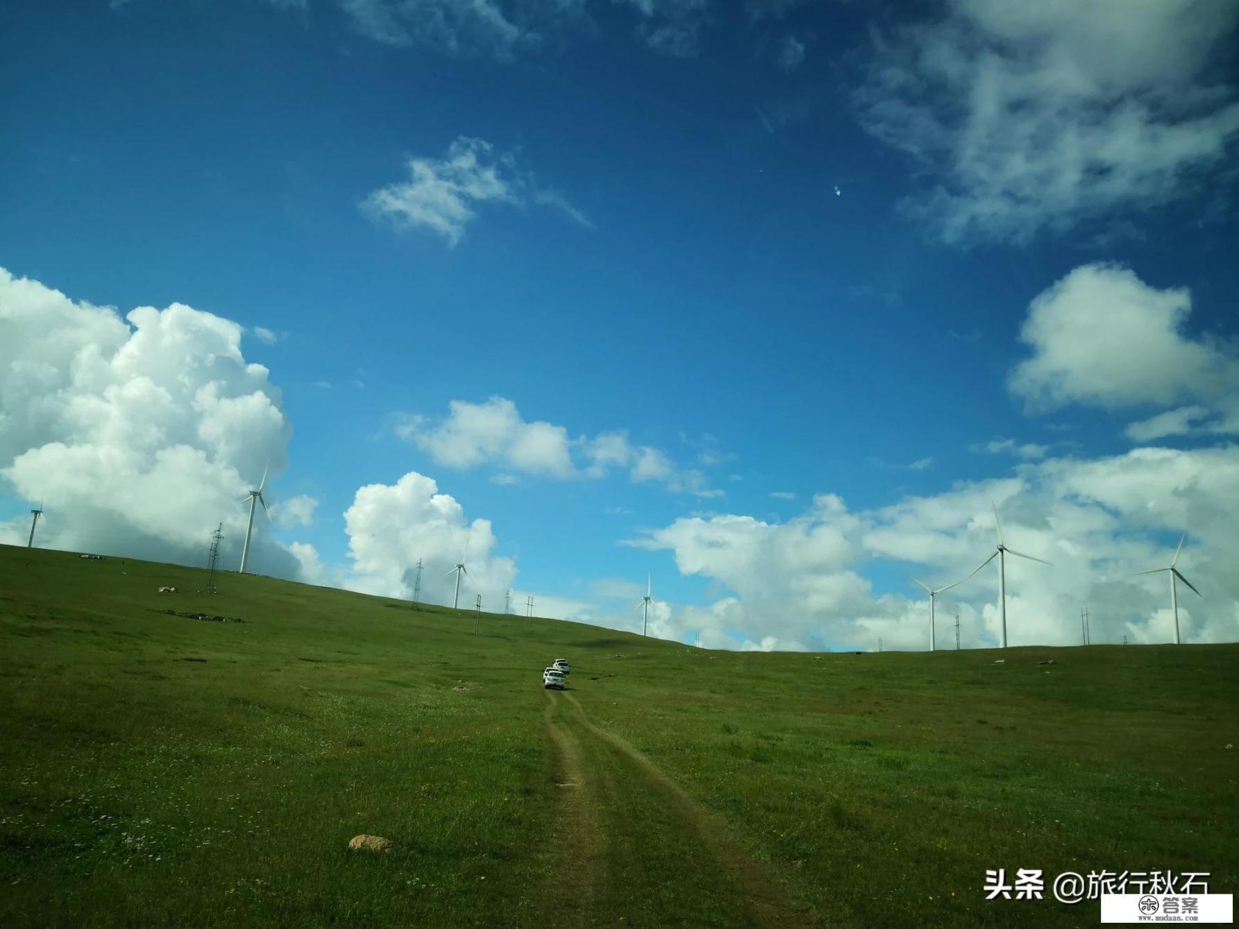 疫情结束后带孩子去哪里自驾游？从北京出发，拜托推荐几个地方