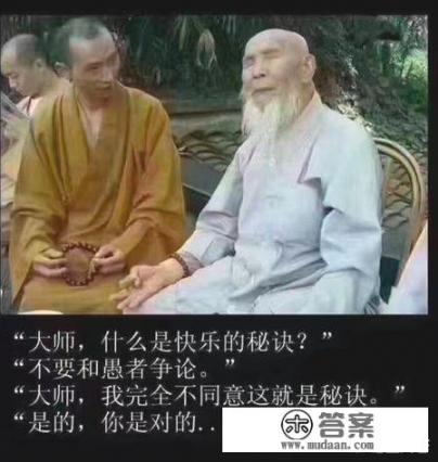 哪些搞笑图片，曾让你大笑不止