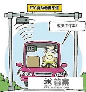 etc信用卡怎么办理好通过