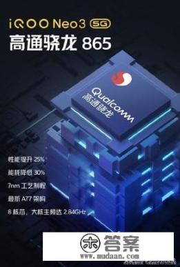 不怎么拍照，偶尔玩游戏，iQOONeo3和小米10选哪个比较好