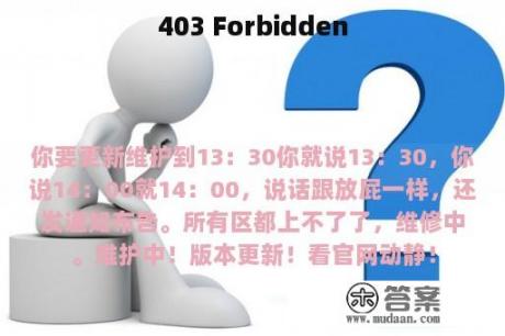 403 Forbidden