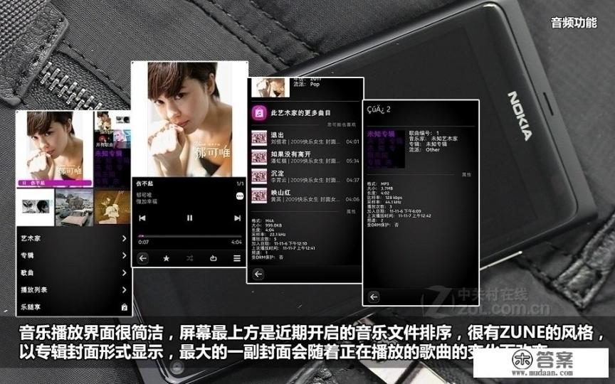 尽管命运惨淡，但诺基亚N9绝对领先于时代，如今的诺基亚如何