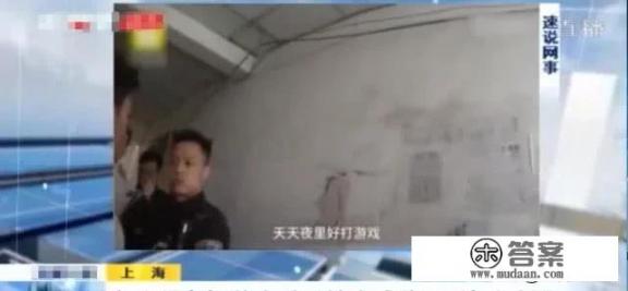 网爆小伙通宵熬夜打游戏“猝死”，惊动警察和法医，结果却让人想笑！你怎么评价