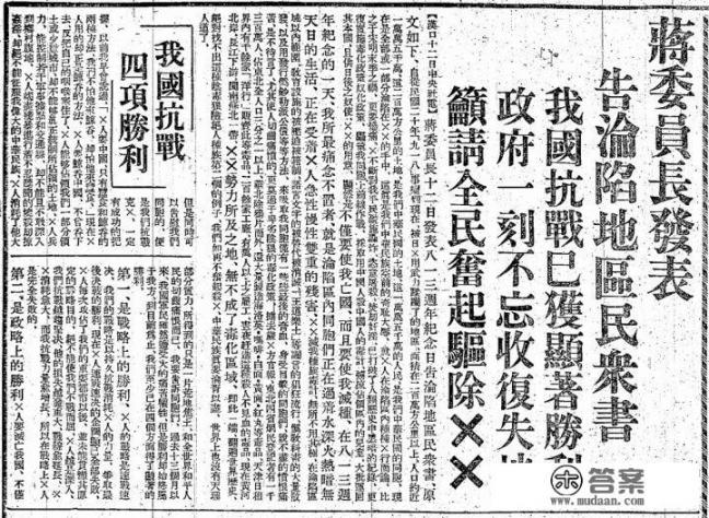 近代历史有多少冷知识