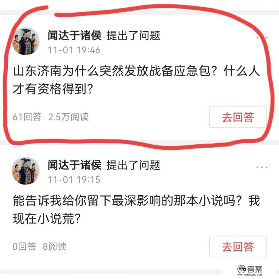 在头条你遇到过哪些奇葩事或者奇葩人？让你难以理解