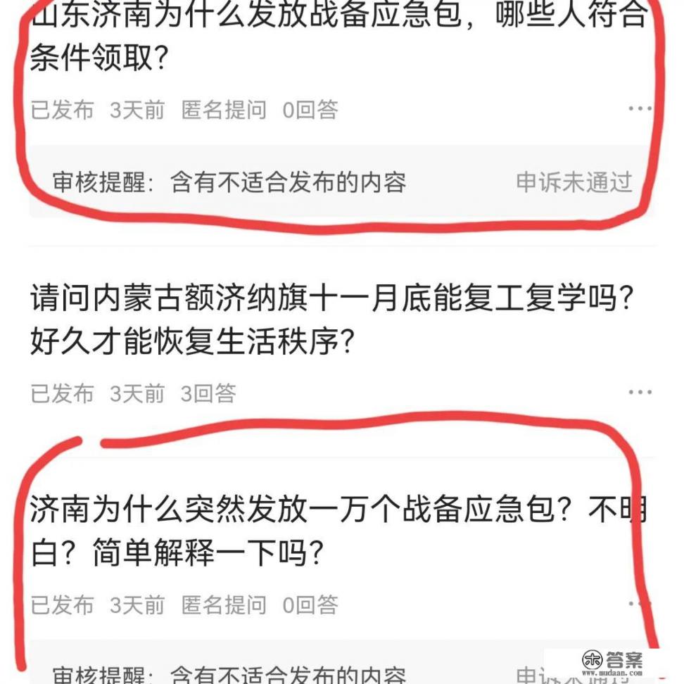 在头条你遇到过哪些奇葩事或者奇葩人？让你难以理解