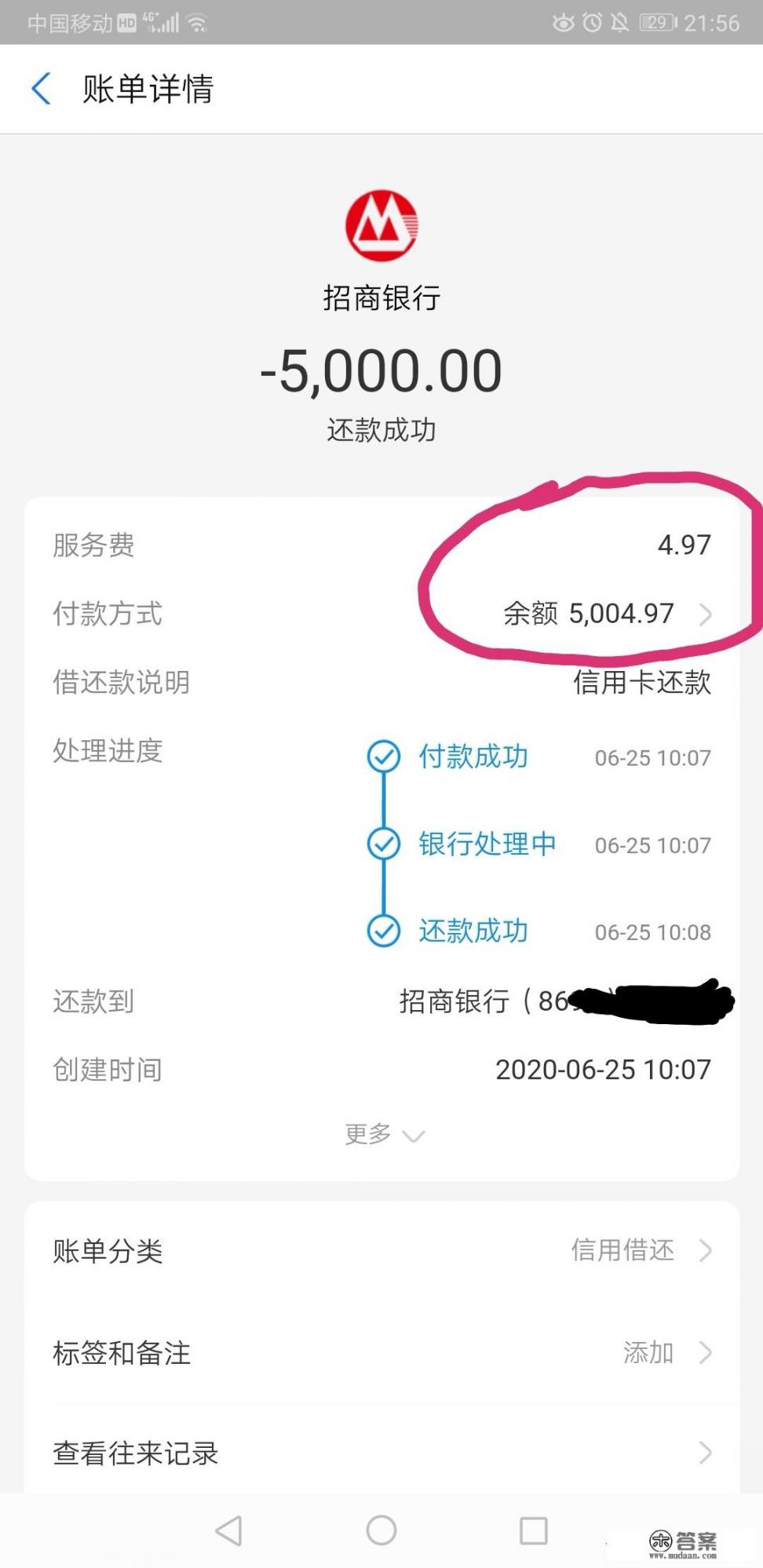 云闪付和支付宝哪个用来还信用卡好？哪个免费不限额