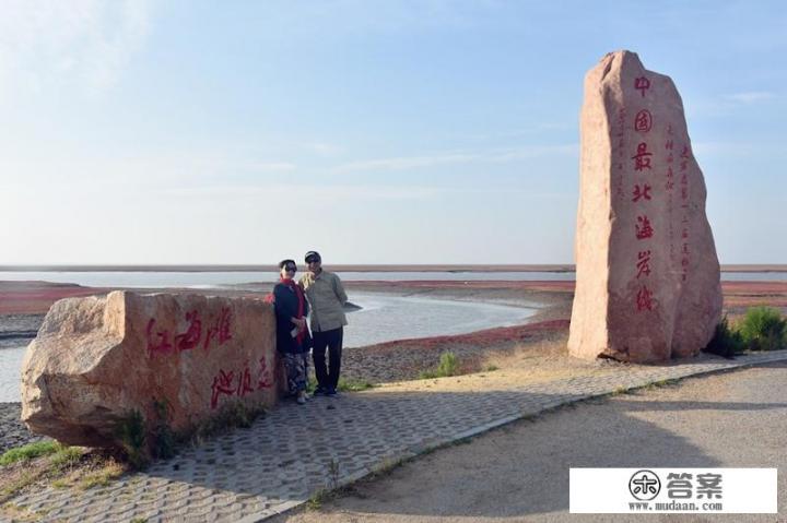 夫妻俩一起去旅行是一种什么体验