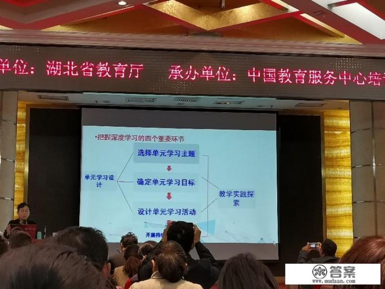 如何设计一篇小学数学高质量教案