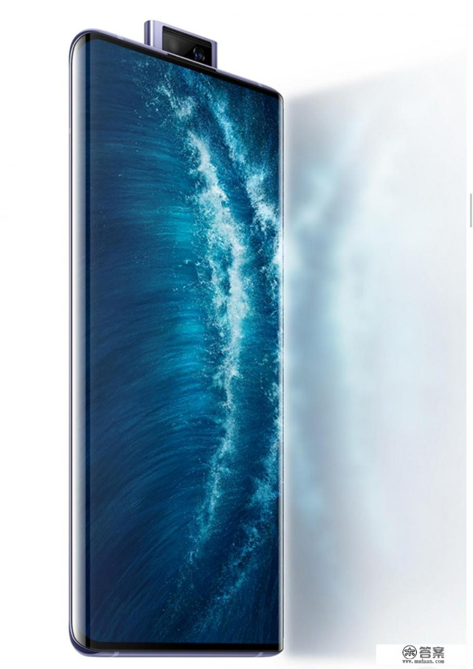 vivo NEX 3S你们是怎么看待的？值得入手吗