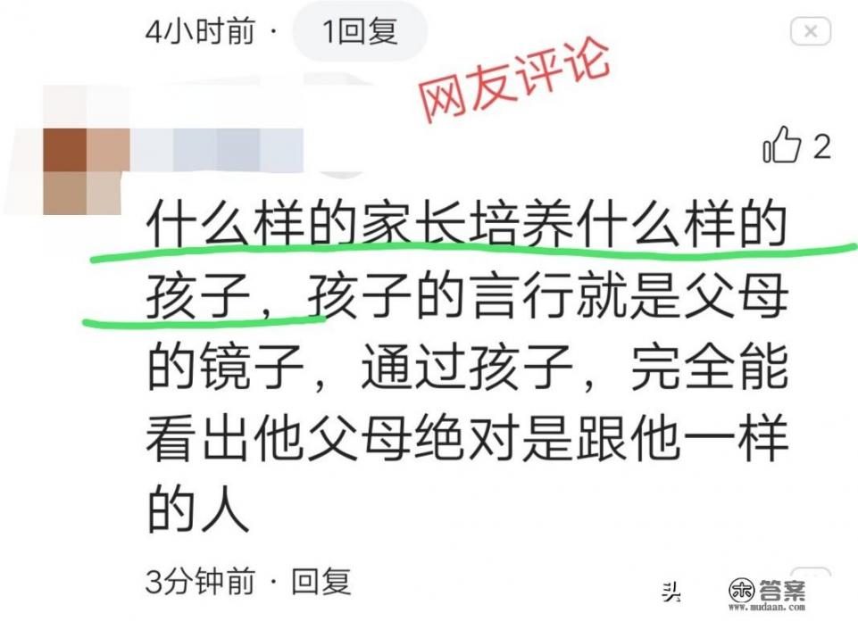 上海书店10岁儿童不雅事情，男生父母称对方是自愿的，咋回事