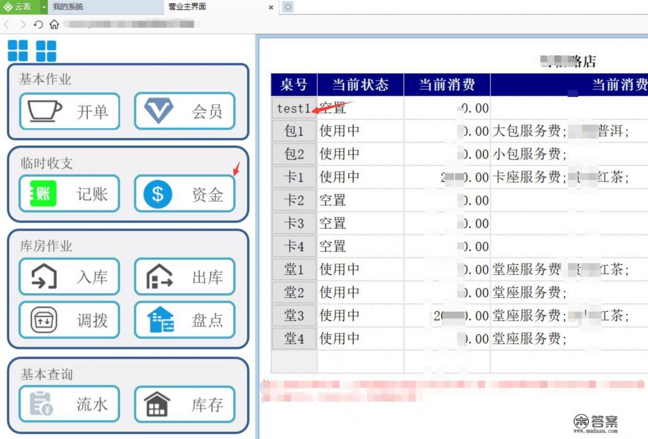 在你使用过的免费的比较实用值得推荐的软件有哪些