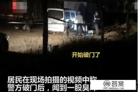 江苏一面包车内发现一具赤裸女尸，嫌犯在逃亡，到底什么原因