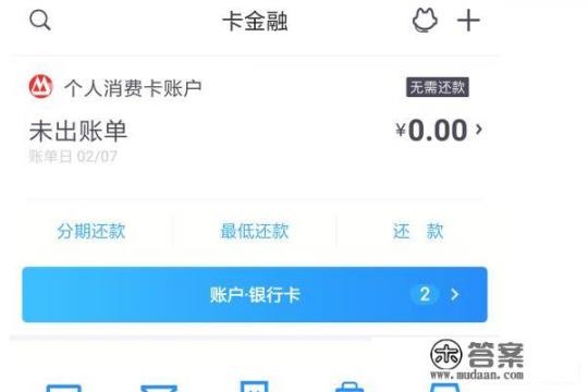 招商银行信用卡新户刷卡礼怎么领取