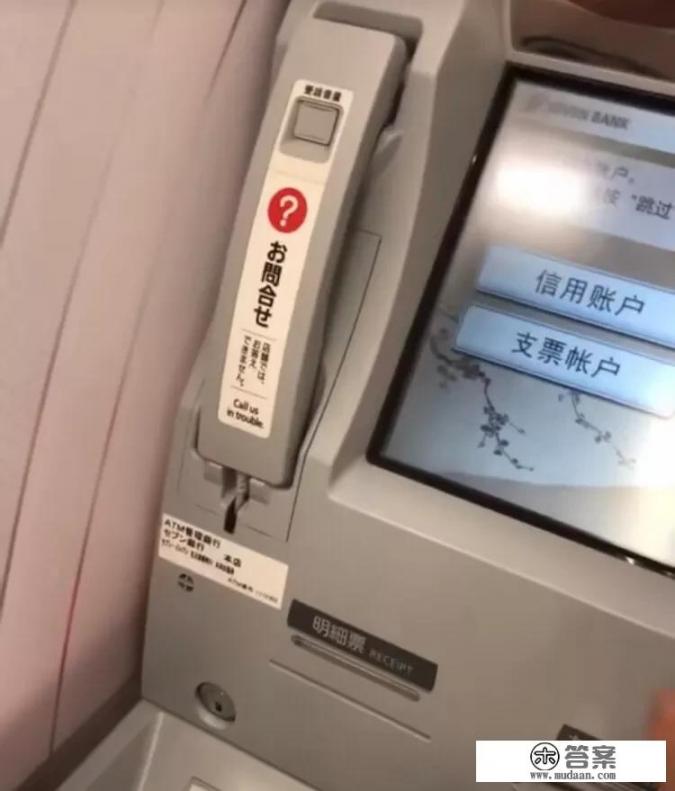 请问在国外旅游除了现金以外还有哪种付费方式