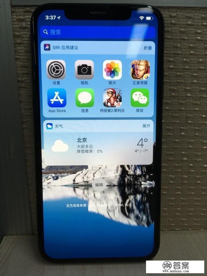 iphone x值得买吗