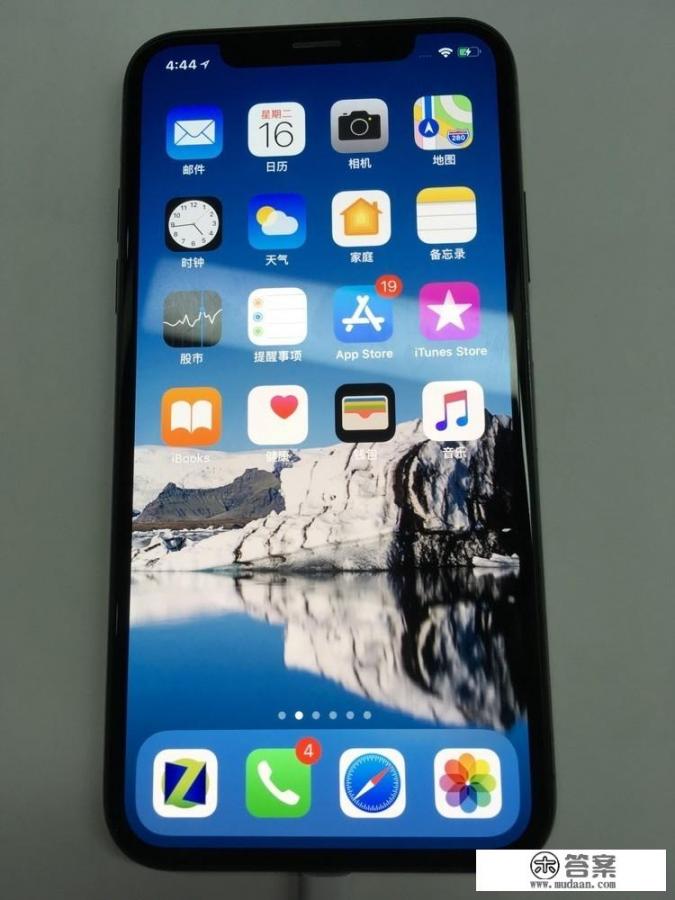 iphone x值得买吗