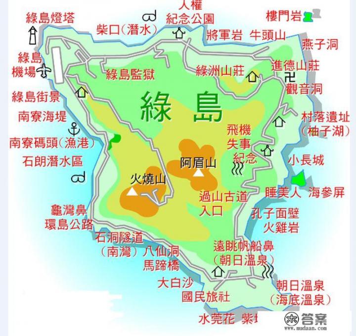 台湾绿岛值得去吗