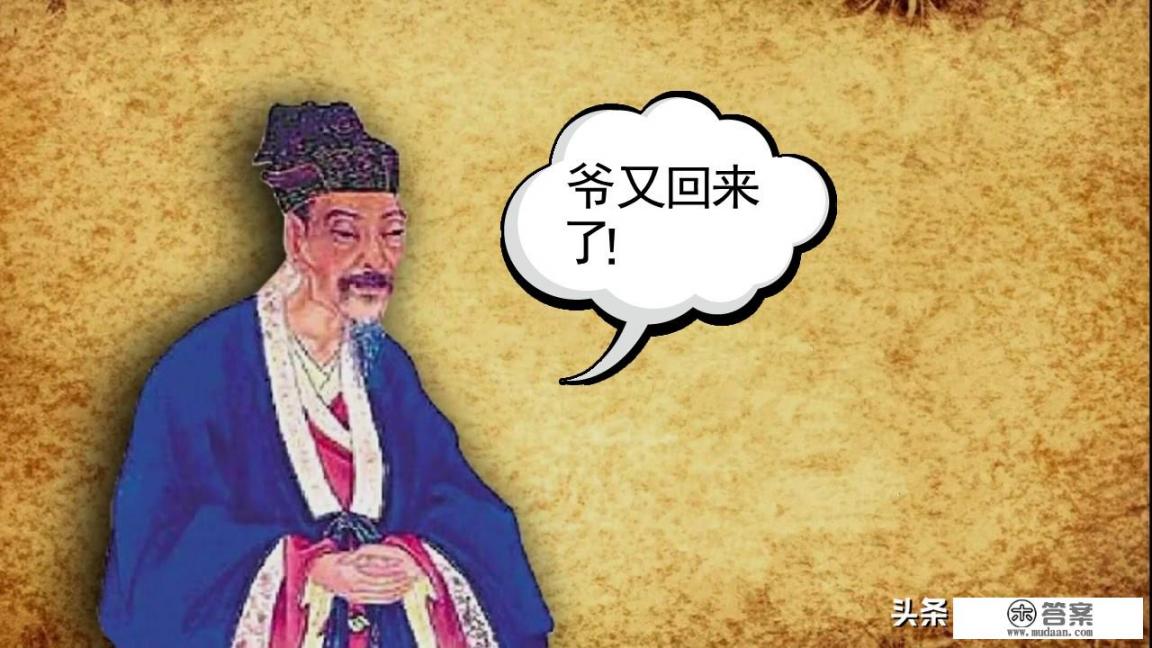 历史上有哪些真实的祸从口出的事件