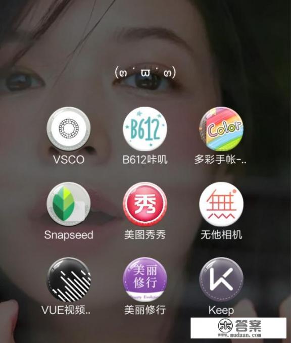 有哪些适合女生使用的App