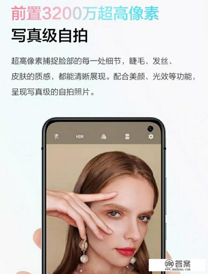 除去高颜值之外这个vivo S5还剩什么