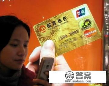 哪家银行的信用卡优惠活动多且实用