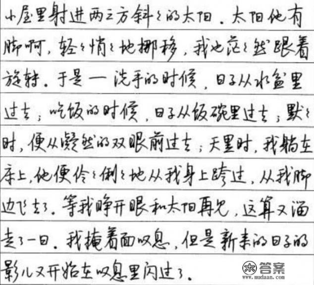 四十多岁的人想写好字，该练什么字体？喜欢行书，直接练行吗，有哪些好的行书字帖值得推荐