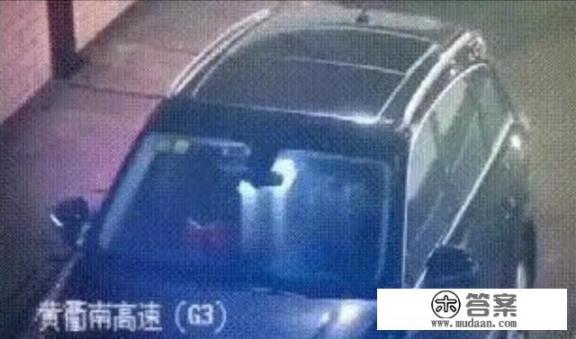 男女高速隧道内做不雅事件，你敢在隧道停车吗？有什么危害