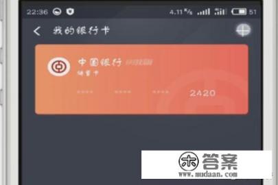 支付宝怎么绑定信用卡扫二维码付款