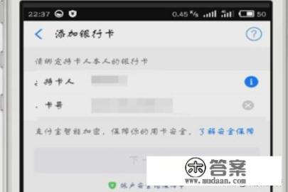 支付宝怎么绑定信用卡扫二维码付款