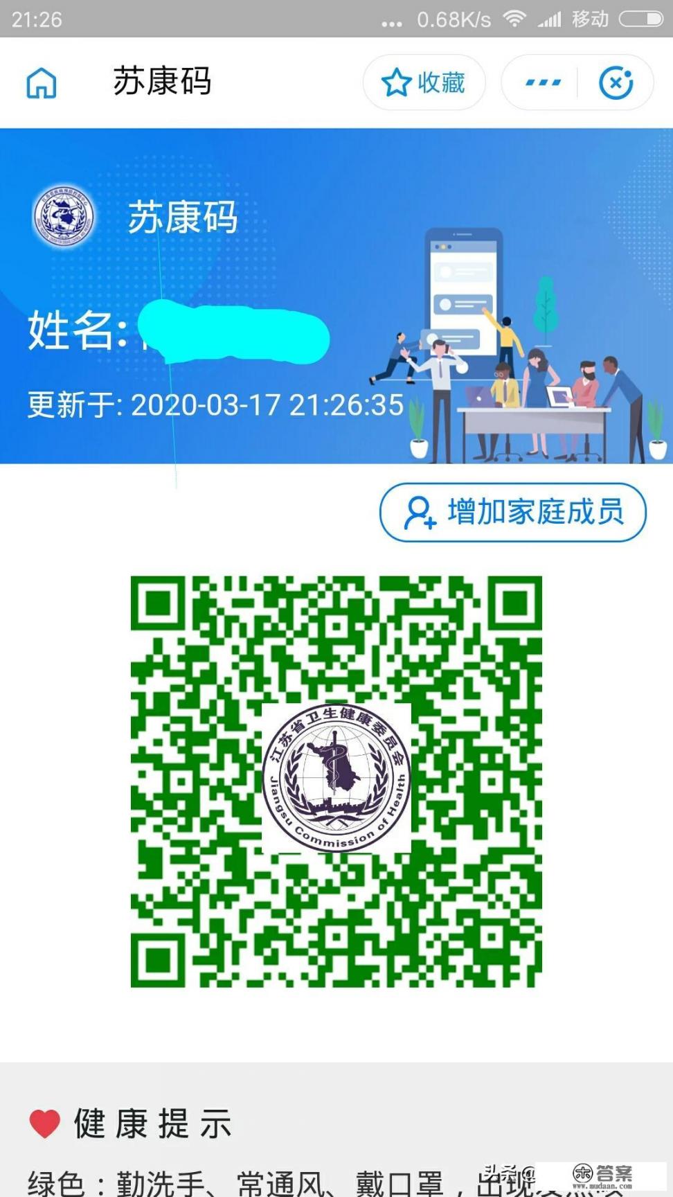 现在到南通打工需要什么？有什么建议