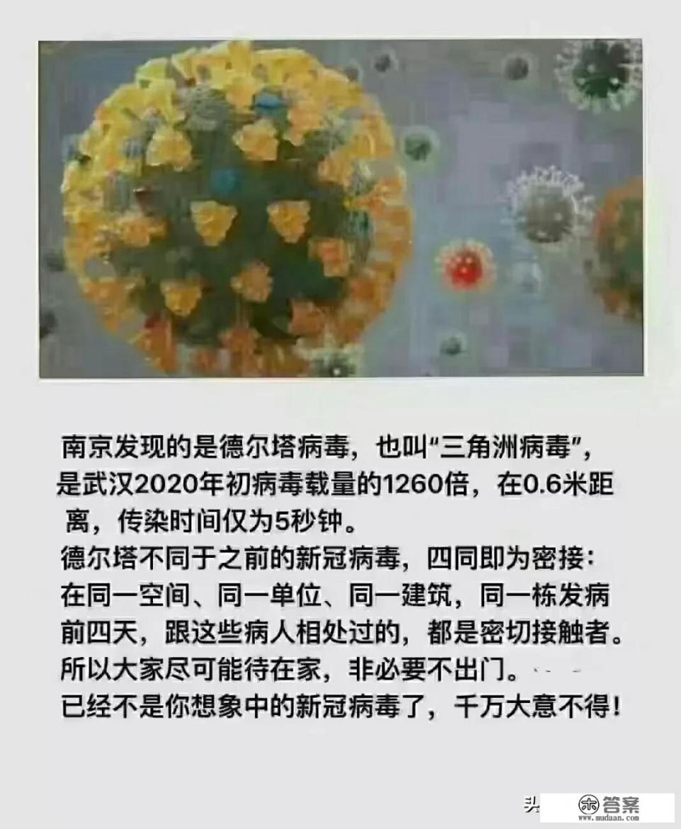 天津发布通知严格疫情管控，暑期还能出游吗