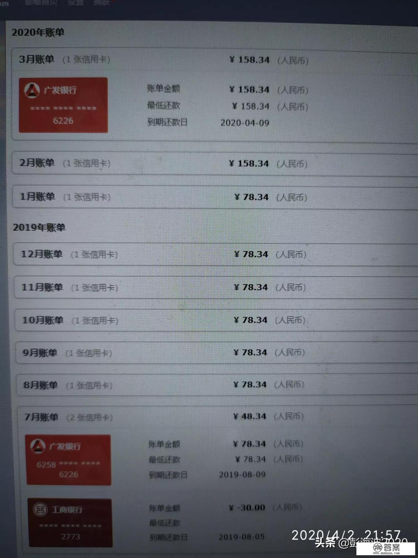 信用卡不用了，没有去银行注销，后果会怎么样，会欠银行钱吗