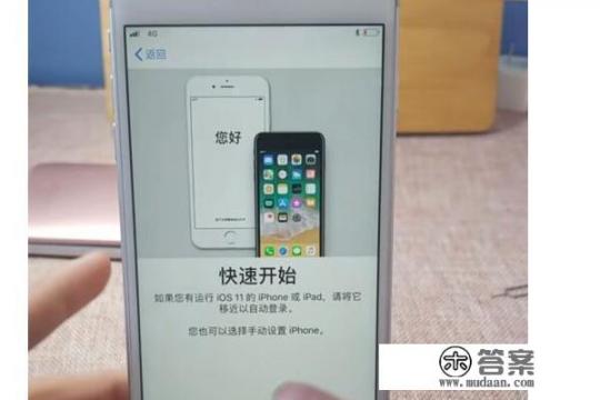 苹果11怎样使用