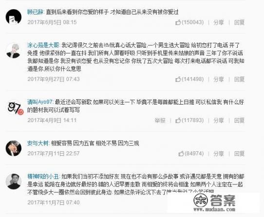 为什么网易云音乐版权这么少，用户活跃度却大于QQ音乐