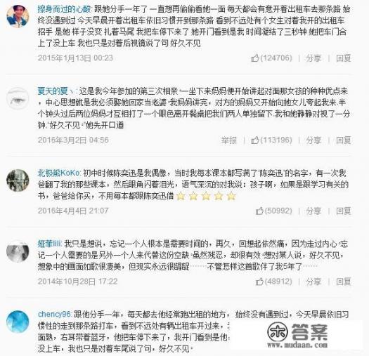 为什么网易云音乐版权这么少，用户活跃度却大于QQ音乐