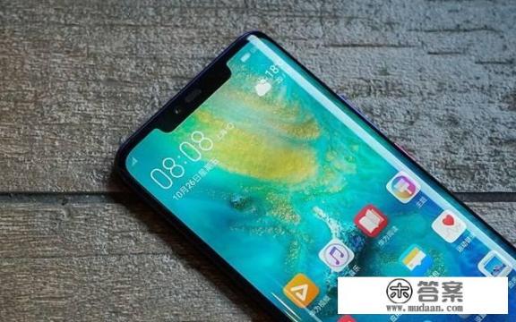 mate20 pro价格2000多为什么