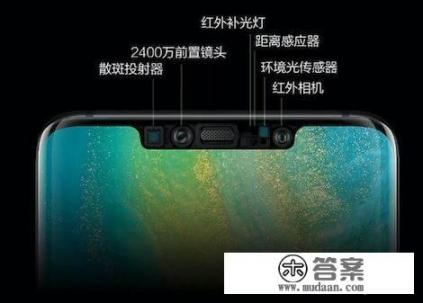 mate20 pro价格2000多为什么