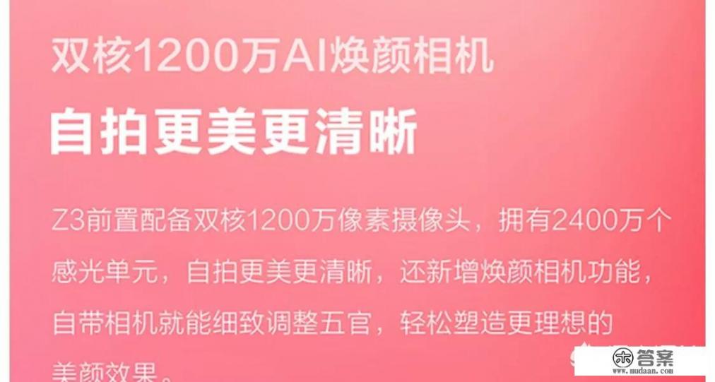 预算两千左右，有哪些适合学生的手机推荐