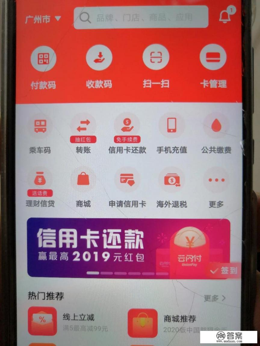 信用卡管理app哪个好