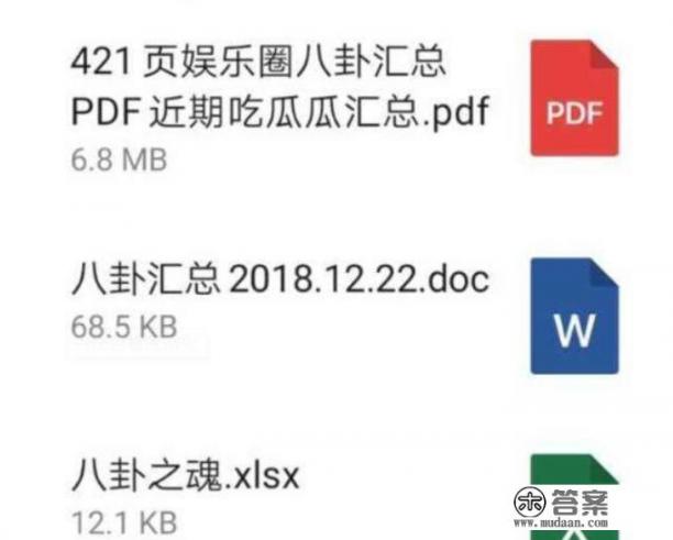 421事件是真的吗？你怎么看