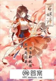 有什么比较刺激的很燃的动漫推荐吗 有什么比较刺激的很燃的动漫推荐吗