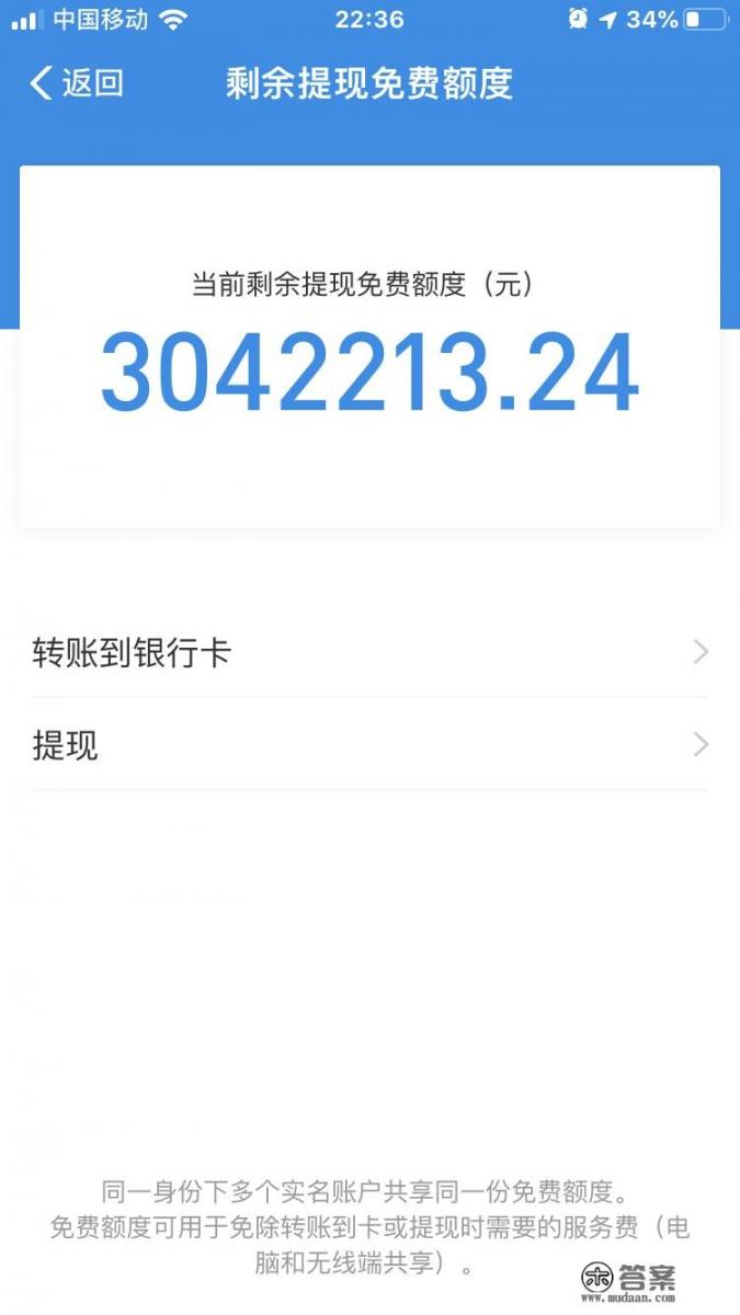 用ATM取款机怎么还信用卡的款