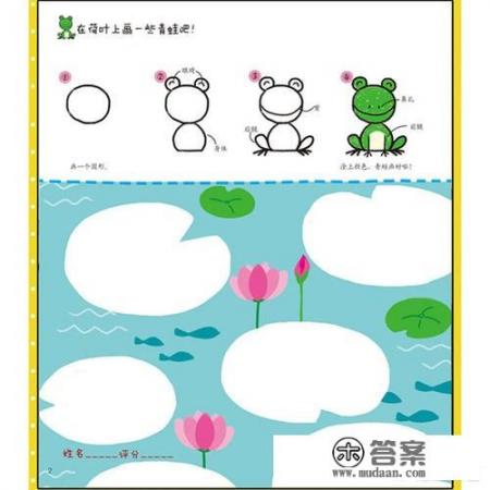 幼儿绘画入门先学什么