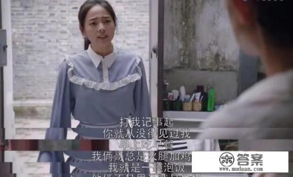 如何评价正午阳光的新剧《都挺好》