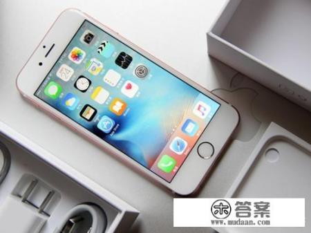 2019年5月了，2899入手全新iPhone 6s128GB值得吗