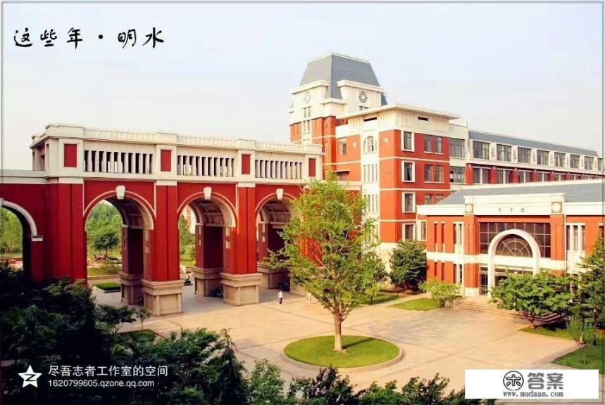 山东财经大学有几个校区及校区地址哪个校区最好