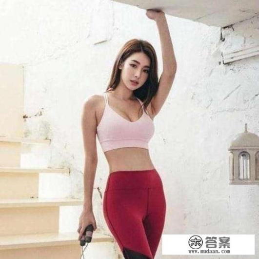 女生身材好是一种什么体验