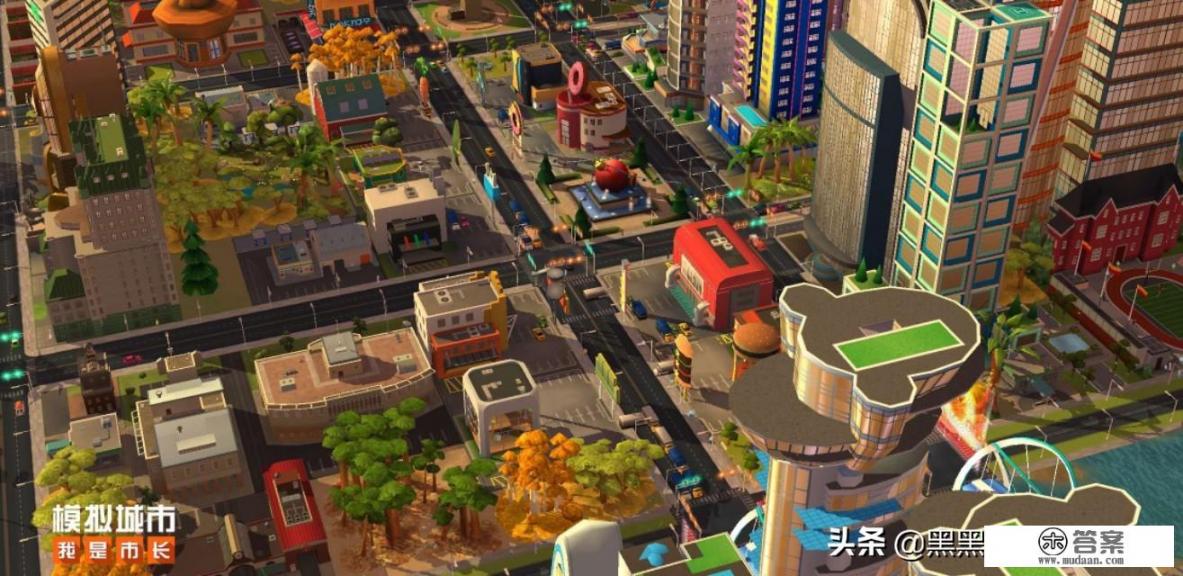 有没有和模拟城市类似的手游 有没有和模拟城市类似的手游